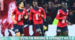 Есть ли жизнь в аренде? vol. 3 - Red Part of Liverpool - Блоги - Sports.ru