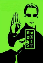 ~NEO~, ~NEO~ ~NEO~, ~NEO~
