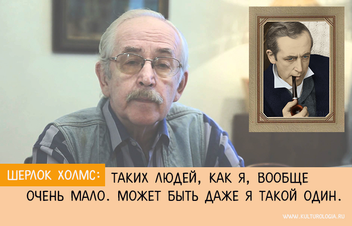 цитаты шерлока холмса ливанов термобелья
