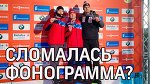А капелла - чемпионы спели гимн России! Новости спорта