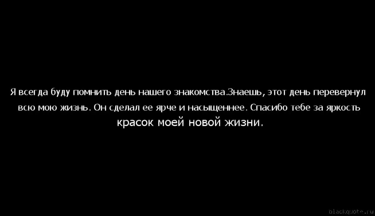 Ты перевернула мои слова. Шуфутинский смеется. Всего одна встреча способна перевернуть всю жизнь. Ты перевернула мои слова. Ты перевернула мои слова.