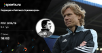 9-й тур РПЛ 2018/19. Ставки The Red («Мозаика ставок»)