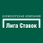 лига ставок что случилось с сайтом. Смотреть фото лига ставок что случилось с сайтом. Смотреть картинку лига ставок что случилось с сайтом. Картинка про лига ставок что случилось с сайтом. Фото лига ставок что случилось с сайтом