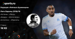 Лига Европы УЕФА. «Астана» - «Ренн», «Бордо» - «Копенгаген» и «Аполлон» - «Марсель». Ставки The Red («Мозаика ставок»)