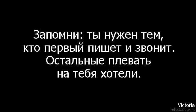 Он мне не нужен картинки с надписями