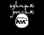 ЗЛОБНЫЙ КОНЬ, ЗЛОБНЫЙ КОНЬ