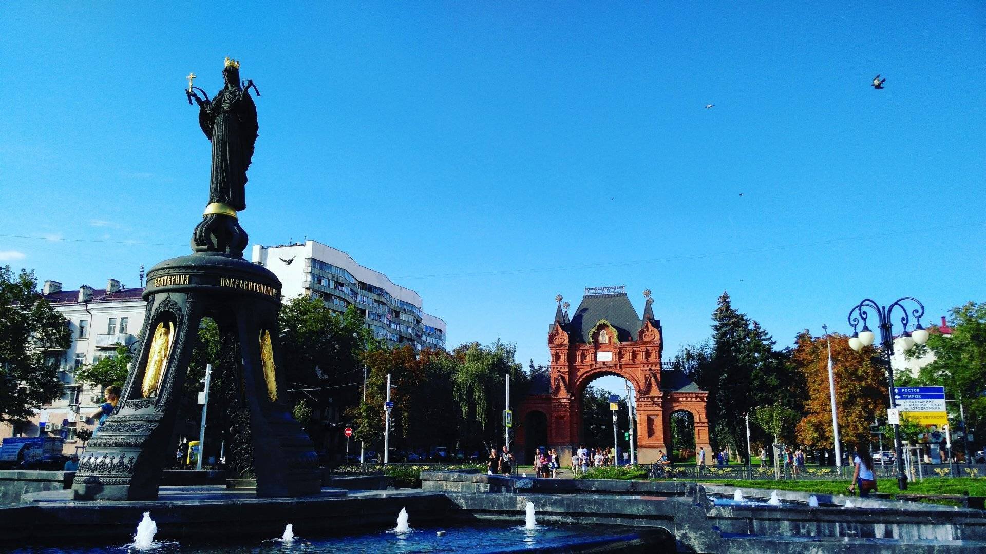 Краснодар в картинках