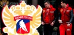 Сборная России по хоккею на ЧМ 2019.