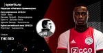 3-й квалификационный раунд Лиги чемпионов и Кубок лиги. Матчи вторника. Ставки The Red («Мозаика ставок»)