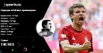 Пятничная футбольная феерия. От Чемпионшипа до РПЛ. Ставки The Red («Мозаика ставок»)