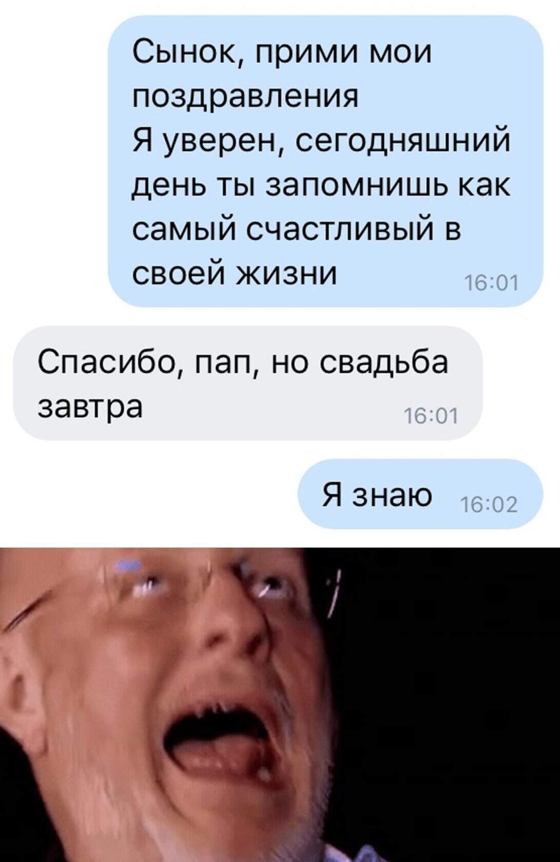 Сын Сделал Мне Куни Форум