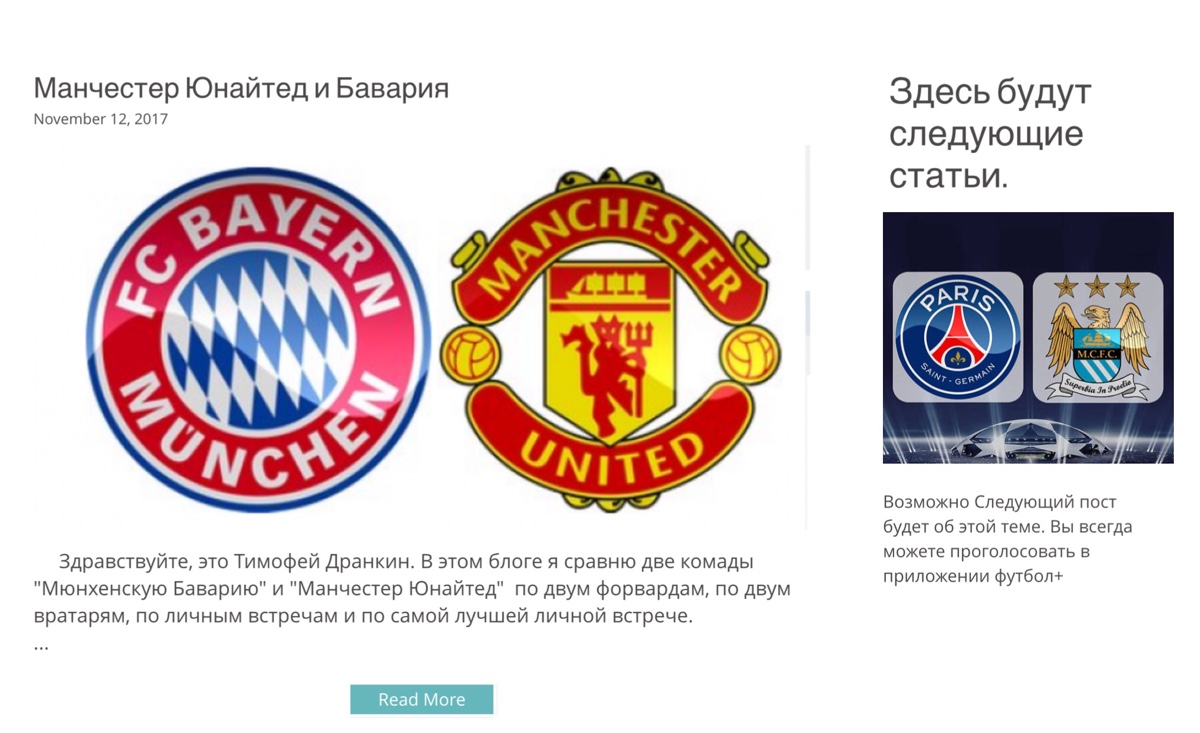 Ман юнайтед бавария 1999. Манчестер юнайтед бавария статистика личных. Манчестер юнайтед бавария статистика личных. Манчестер юнайтед бавария статистика личных. Мю бавария 2014.