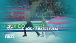 Chock / Bates (USA) | Ice Dance Free Dance | ISU GP Finals 2019 | Turin | #GPFigure