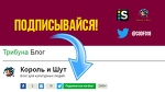 Новая подписочница