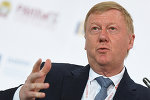 Чубайс обвинил россиян в неблагодарности к олигархам