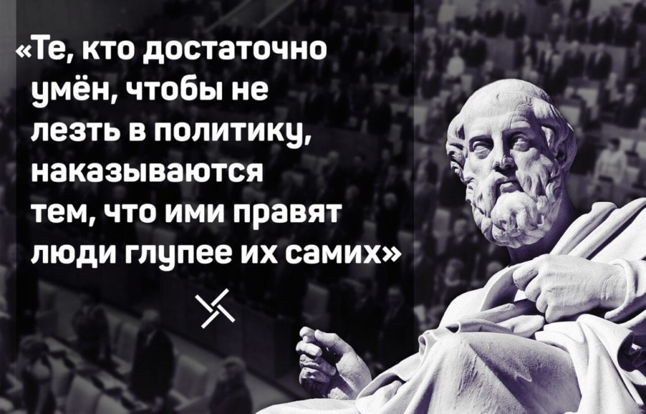 Лезите или лезете