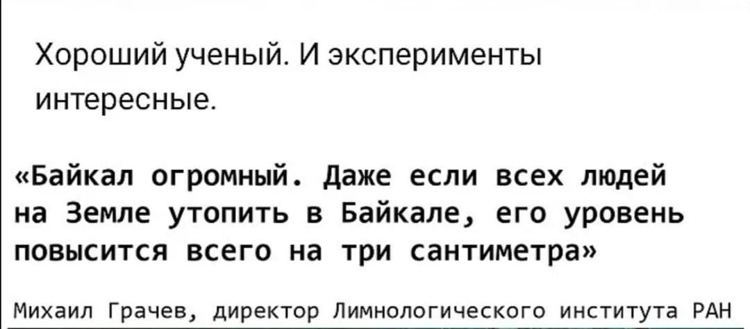 Диктант 8 класс байкал это гигантское озеро. Сказочные облака диктант. Диктант 8 класс байкал это гигантское озеро. Диктант 8 класс байкал это гигантское озеро. Диктант 8 класс байкал это гигантское озеро.
