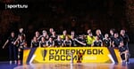 Есть первый титул сезона!