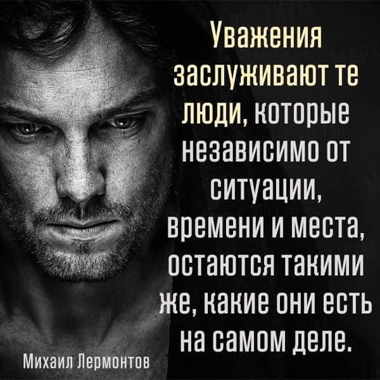 работы картинки про лживого друга массивные