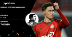 21-й тур РПЛ. Ставки The Red («Мозаика ставок»)