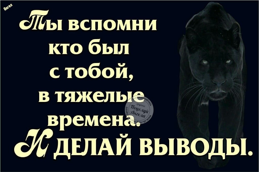 Тяжело быть холодной когда ты огонь картинки с надписью