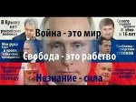 Фильм "МЕДИАФРЕНИЯ"