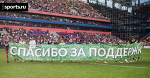 Ещё несколько слов про серебро ЦСКА