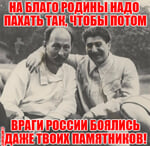 С днём рождения, товарищ Дзержинский, или Почему коммунизм не построили к 1980 году - KOTOFAN17 — КОНТ