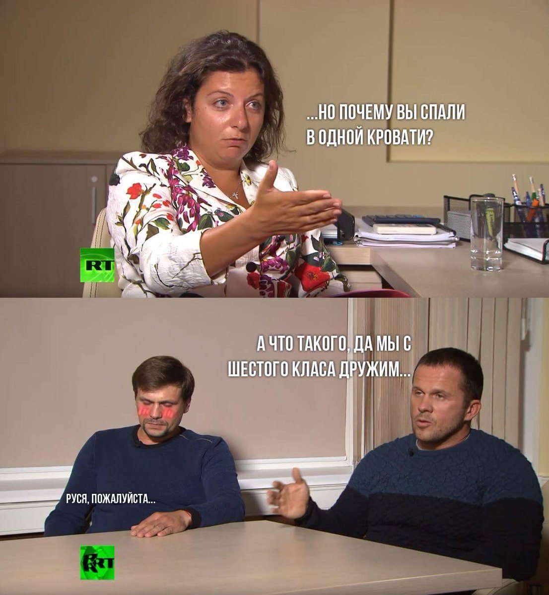 Петров и баширов фото мемы