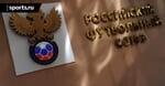 Хачатурянц стал главой судейского комитета РФС вместо Левникова