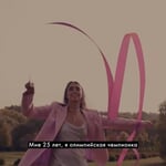 Margarita Mamun on Instagram: “Чтобы вы сказали себе, если бы встретили себя 5 лет назад?
#idolebylancome #WeAreIdoles 💕”