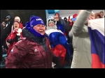 Эмоции Елены Вяльбе во время женского спринта на Олимпиаде 2018.