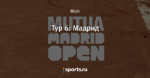 Тур 6: Мадрид