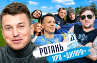 Сборная Украины по футболу, Днепр, Хуанде Рамос, Трендец, видео, Руслан Ротань, Евгений Селезнев, Роман Зозуля, Евгений Коноплянка, Ян Лаштувка