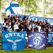 болельщики, Динамо Киров, Политика, Олимп-ПФЛ