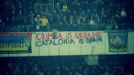 Українські фанати вивісили банер "Крим - це Україна, Каталонія - це Іспанія" - фото 1