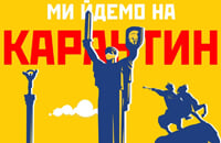 Химик, федерация баскетбола Украины, Запорожье, Суперлига Украины, Киев-Баскет, Михаил Бродский, Харьковские Соколы, Тернополь, сборная Украины, Прометей
