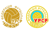 Интер, Сборная Украины по футболу, ФФУ