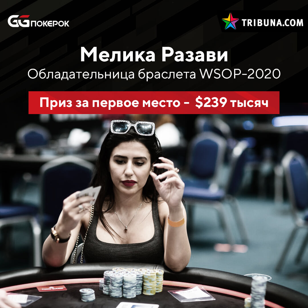 что такое мейн в покере. Смотреть фото что такое мейн в покере. Смотреть картинку что такое мейн в покере. Картинка про что такое мейн в покере. Фото что такое мейн в покере