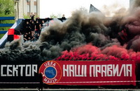 Прикарпатье, Подолье, Балканы, Рух Львов, Черкасский Днепр, Верес (до 2018 года), Сталь Каменское, Нива Винница, Буковина, вторая лига Украина, первая лига Украина, Кремень, болельщики, Мариуполь, Чемпионат Украины по футболу