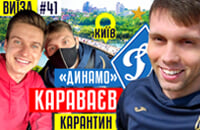 Шахтер, видео, Александр Караваев, Динамо Киев, Николай Шапаренко, Александр Зинченко, Сборная Украины по футболу, Заря, Трендец, Виталий Миколенко
