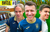 Трендец, сборная Украины U-18, Руслан Ротань, видео
