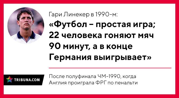 на поле 22 футболиста а побеждают немцы. Смотреть фото на поле 22 футболиста а побеждают немцы. Смотреть картинку на поле 22 футболиста а побеждают немцы. Картинка про на поле 22 футболиста а побеждают немцы. Фото на поле 22 футболиста а побеждают немцы на поле 22 футболиста а побеждают немцы. Смотреть фото на поле 22 футболиста а побеждают немцы. Смотреть картинку на поле 22 футболиста а побеждают немцы. Картинка про на поле 22 футболиста а побеждают немцы. Фото на поле 22 футболиста а побеждают немцы