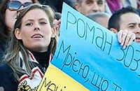 Роман Зозуля, Д2 Испания, болельщики, Альбасете, фото