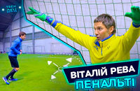 Динамо Киев, Виталий Рева, Трендец