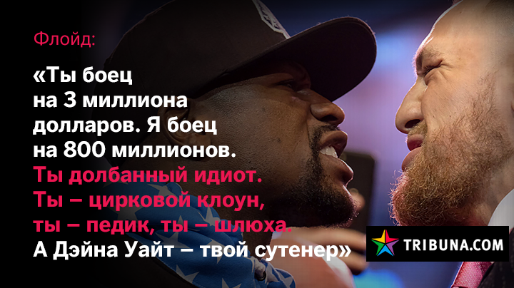 мне часто говорят что я похож на макгрегора. Смотреть фото мне часто говорят что я похож на макгрегора. Смотреть картинку мне часто говорят что я похож на макгрегора. Картинка про мне часто говорят что я похож на макгрегора. Фото мне часто говорят что я похож на макгрегора
