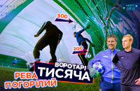 видео, Трендец, Виталий Рева, Сергей Погорелый