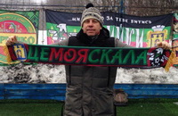 Юрий Бакалов, вторая лига Украина, первая лига Украина, Скала Стрый, Карпаты, судьи, интервью, Чемпионат Украины по футболу, бизнес