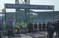 Лига Европы УЕФА, Мариуполь, Юргорден, стадионы, Андрей Санин