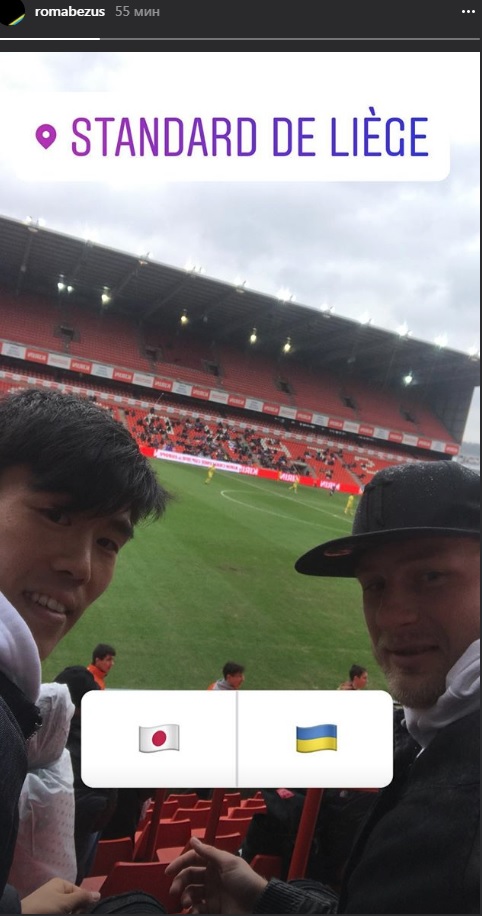 Ярмоленко и Безус посетили матч Япония - Украина - изображение 1